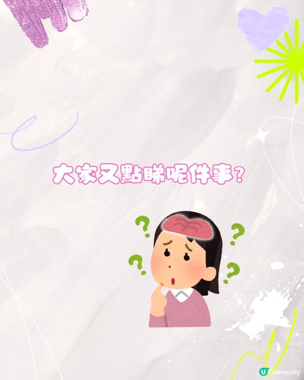 韓國女團NewJeans直播懶人包‼️即睇全球網民反應：簡直自掘墳墓!