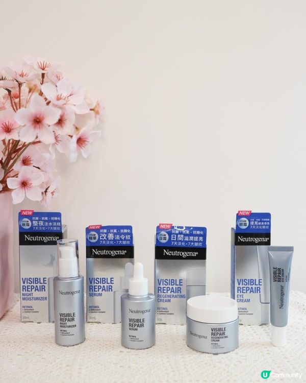 Neutrogena®️新升級2代A醇「Visible Repair維A醇抗皺修護系列」