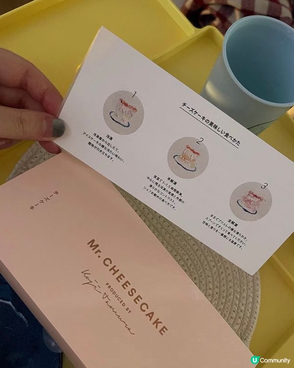 🇭🇰九月限定店 Mr Cheesecake