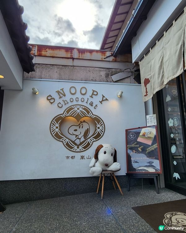 嵐山好去處✨️｜打卡竹林小徑🎋、地道豆腐料理🍱