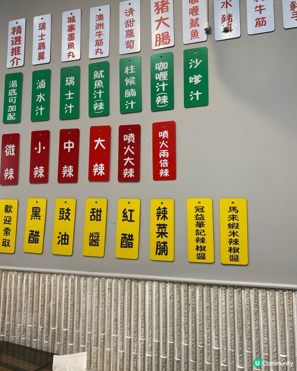 【荃灣】幸福麵館食完真的會令人覺得幸福