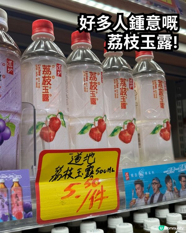 激抵超市U士多16大必買推介😍$20罐鮑魚😳零食平均$1/包⁉️😱