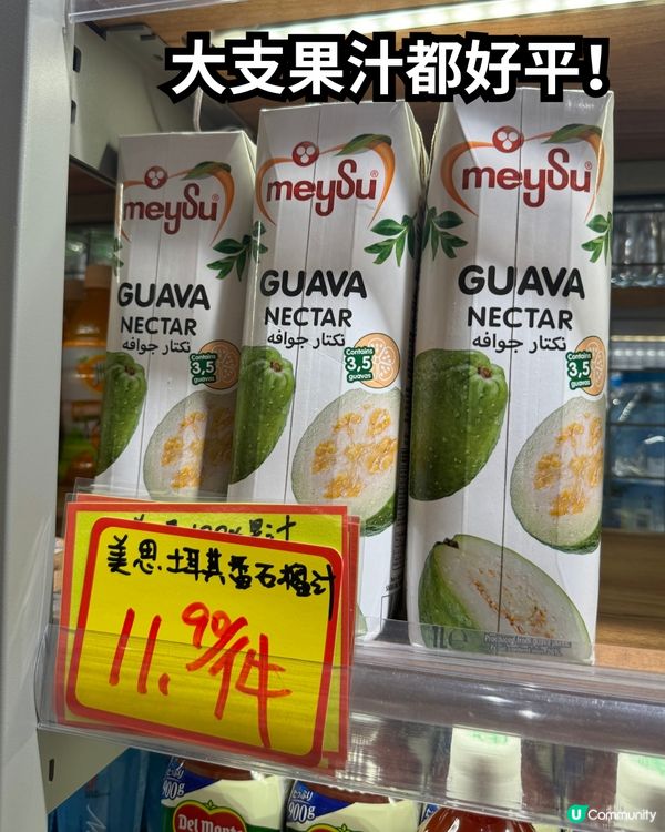 激抵超市U士多16大必買推介😍$20罐鮑魚😳零食平均$1/包⁉️😱