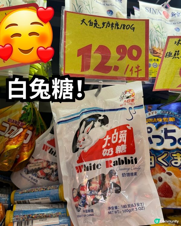 激抵超市U士多16大必買推介😍$20罐鮑魚😳零食平均$1/包⁉️😱