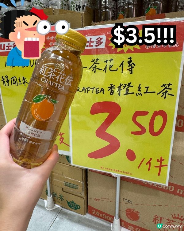 激抵超市U士多16大必買推介😍$20罐鮑魚😳零食平均$1/包⁉️😱