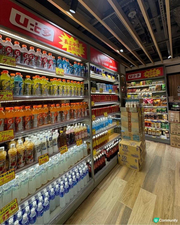 激抵超市U士多16大必買推介😍$20罐鮑魚😳零食平均$1/包⁉️😱