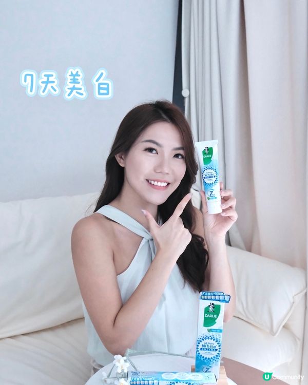7日牙齒煥白挑戰,你敢唔敢挑戰吓?💎😆