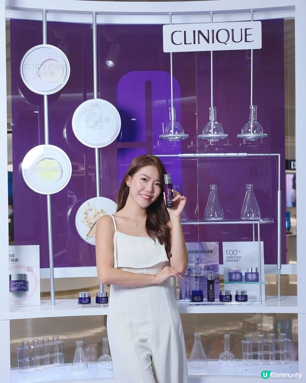 Clinique 皇牌雙精華