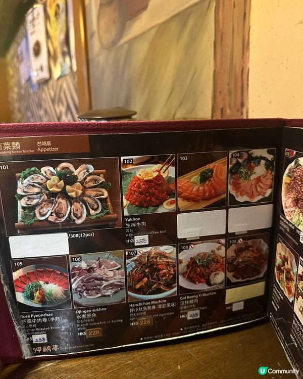 尖沙咀正宗韓國風味料理❣️逢星期日一全單有8折😍