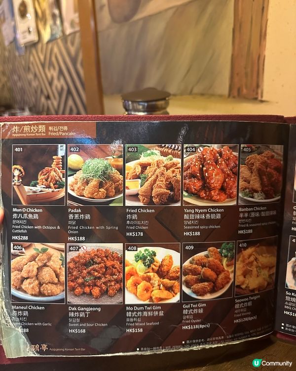 尖沙咀正宗韓國風味料理❣️逢星期日一全單有8折😍