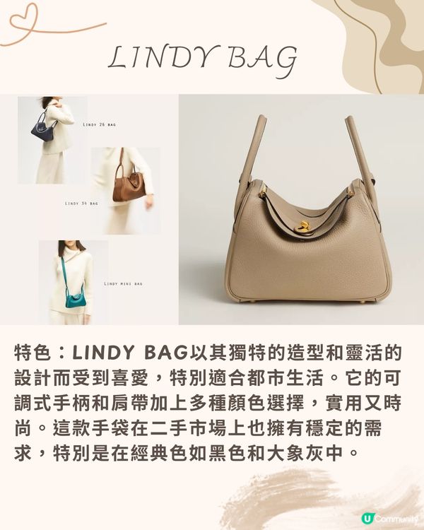 Hermès手袋6大保值款👜1萬起入手😍咩色最保值？附價錢