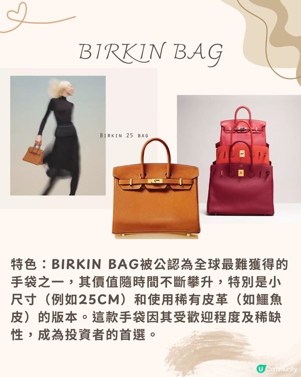 Hermès手袋6大保值款👜1萬起入手😍咩色最保值？附價錢