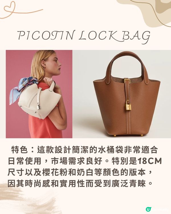 Hermès手袋6大保值款👜1萬起入手😍咩色最保值？附價錢