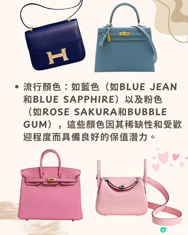 Hermès手袋6大保值款👜1萬起入手😍咩色最保值？附價錢