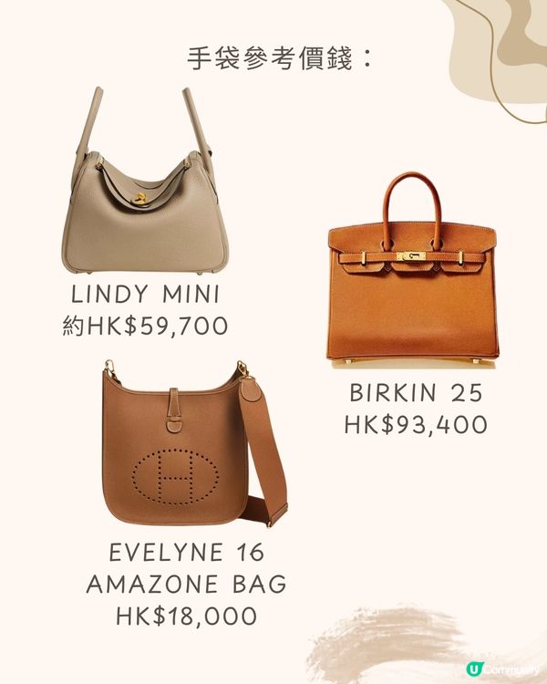 Hermès手袋6大保值款👜1萬起入手😍咩色最保值？附價錢