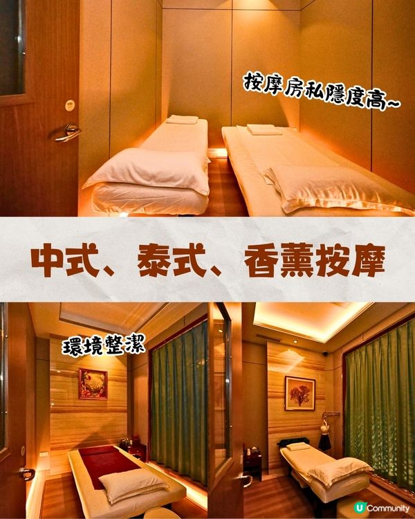 深圳20萬呎阿奇拉湯泉🔥¥214享全日汗蒸幕/泡湯/街機樂園