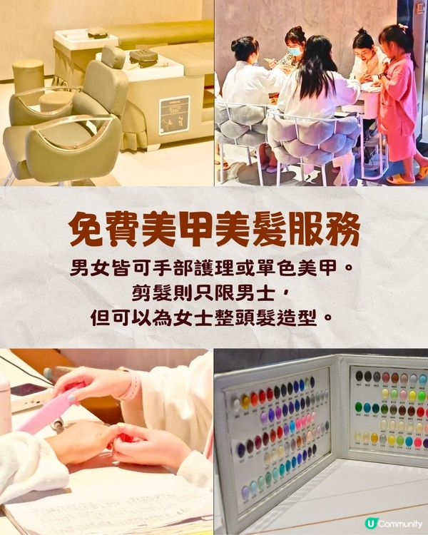 深圳20萬呎阿奇拉湯泉🔥¥214享全日汗蒸幕/泡湯/街機樂園