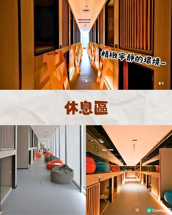 深圳20萬呎阿奇拉湯泉🔥¥214享全日汗蒸幕/泡湯/街機樂園