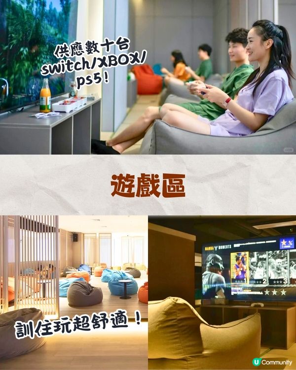 深圳20萬呎阿奇拉湯泉🔥¥214享全日汗蒸幕/泡湯/街機樂園