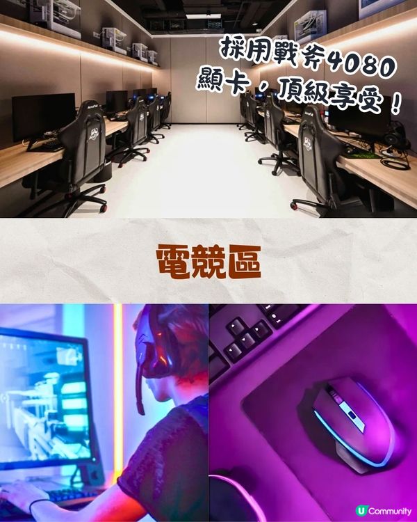 深圳20萬呎阿奇拉湯泉🔥¥214享全日汗蒸幕/泡湯/街機樂園