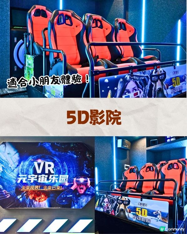 深圳20萬呎阿奇拉湯泉🔥¥214享全日汗蒸幕/泡湯/街機樂園