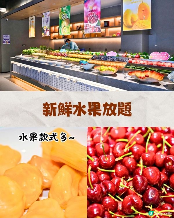 深圳20萬呎阿奇拉湯泉🔥¥214享全日汗蒸幕/泡湯/街機樂園