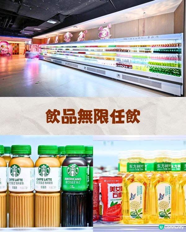 深圳20萬呎阿奇拉湯泉🔥¥214享全日汗蒸幕/泡湯/街機樂園