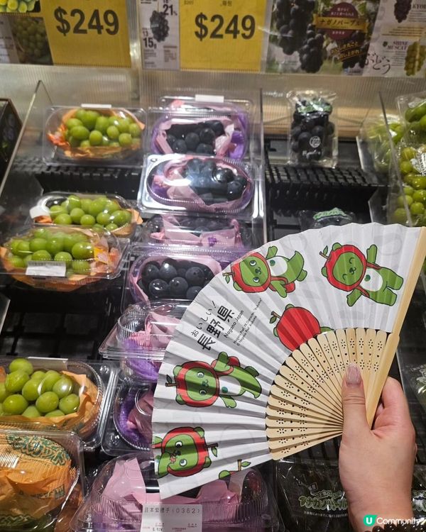 打風掃貨 🍇  長野節驚喜！