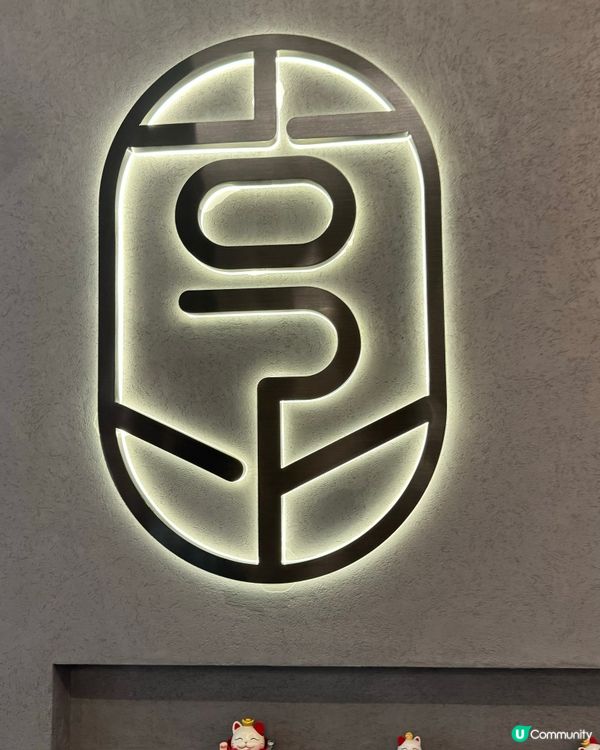 ✨✨享. 精致料理鐵板燒✨✨