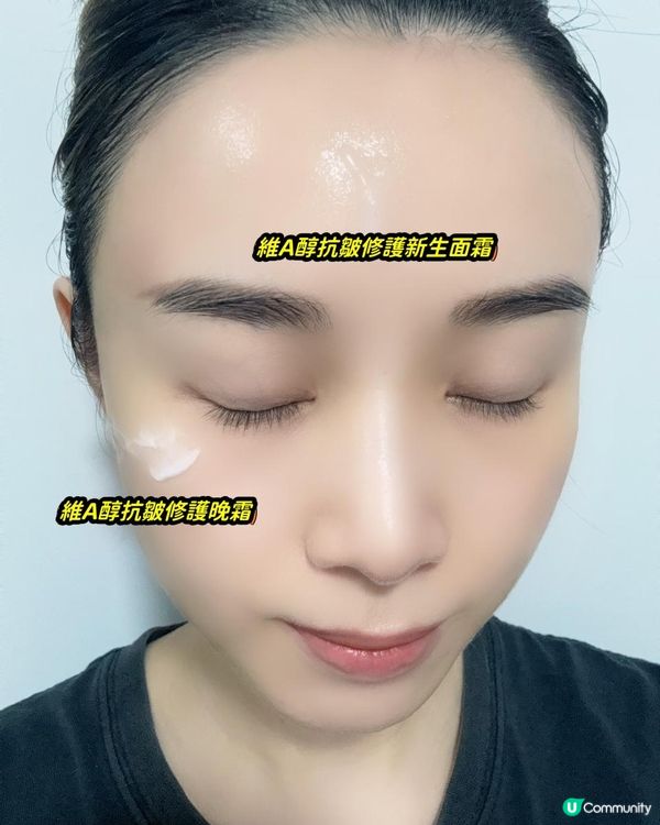 ✨Neutrogena Visible Repair 維A醇抗皺修護系列✨