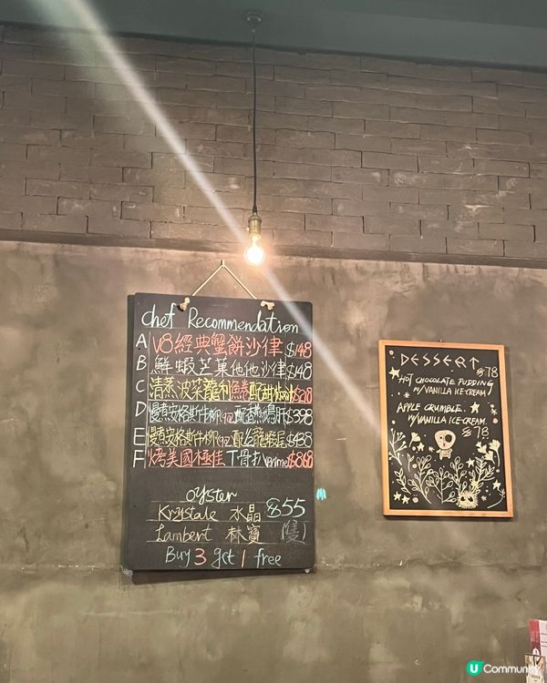 [勞蘇食]隱世小店大廚👩🏼‍🍳