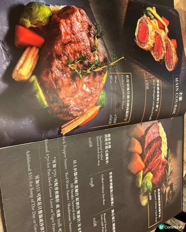 [勞蘇食]隱世小店大廚👩🏼‍🍳