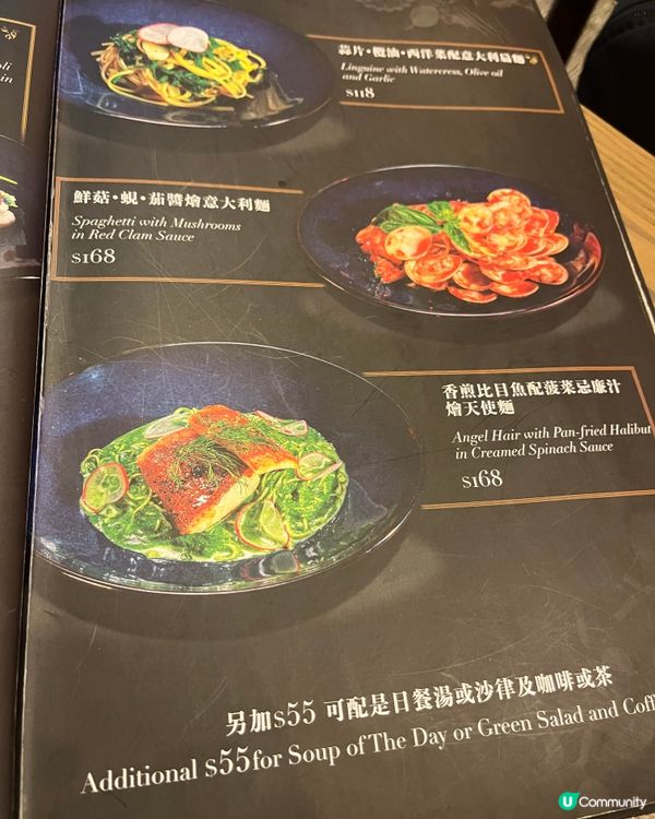 [勞蘇食]隱世小店大廚👩🏼‍🍳