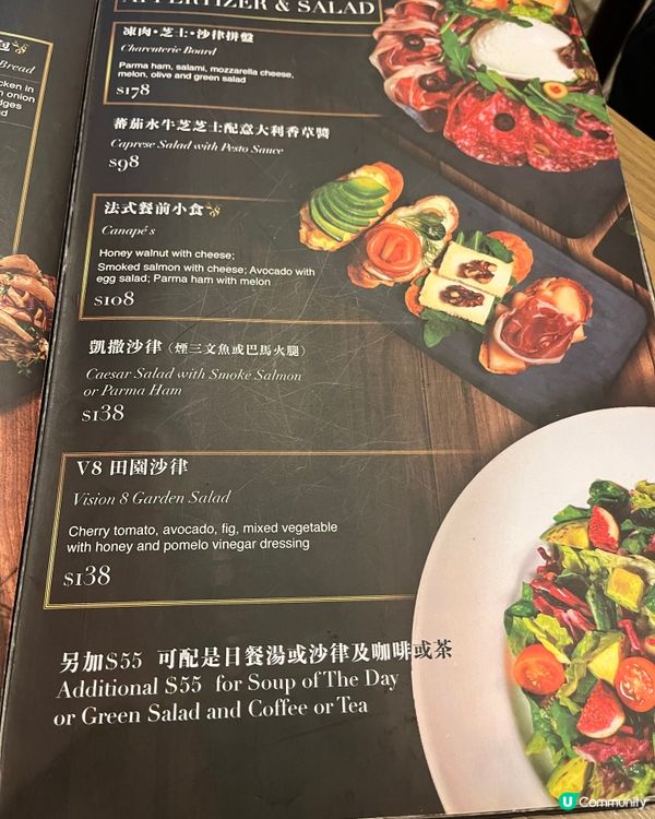 [勞蘇食]隱世小店大廚👩🏼‍🍳