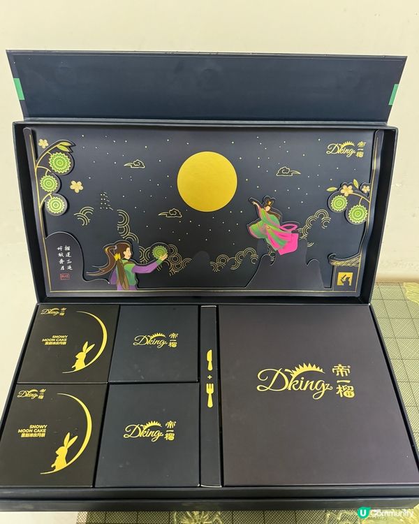 帝一榴🤭榴連月餅