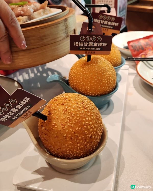 ✨️廣州祿運茶居😍✨️