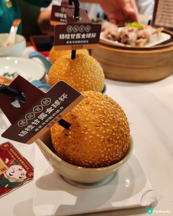 ✨️廣州祿運茶居😍✨️