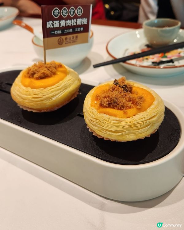 ✨️廣州祿運茶居😍✨️