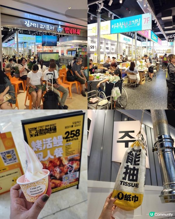 深圳 ︳街邊鐵桶烤肉料理 不是坐在街邊