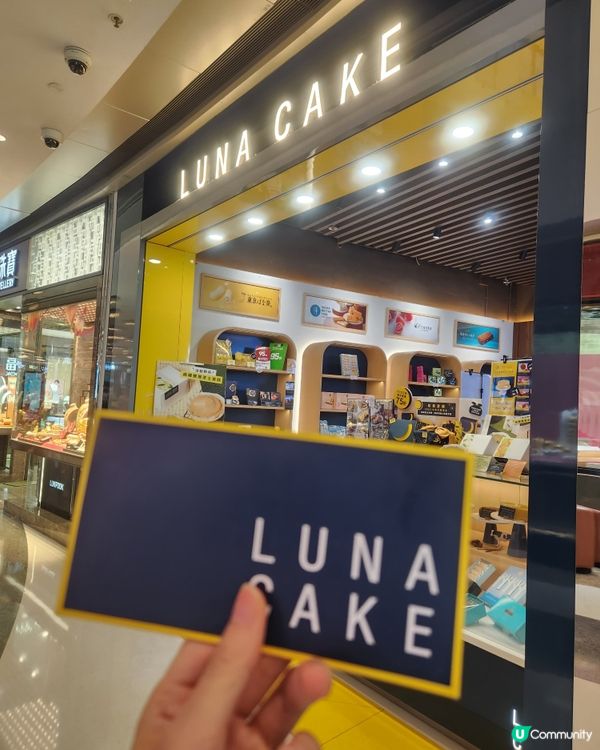 中秋送禮🎁  日式奶黃麻糬月餅🥮  超靚包裝🤩