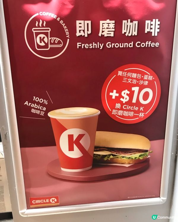 黎ok便利店都有野好食