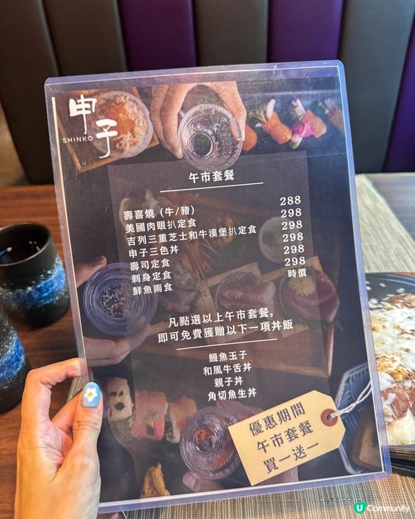 【銅鑼灣｜午市套餐買一送一】