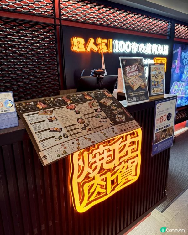 高質日本和牛放題