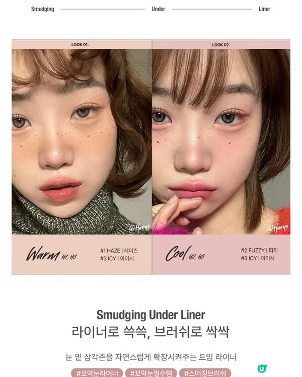 化韓妝方便神筆