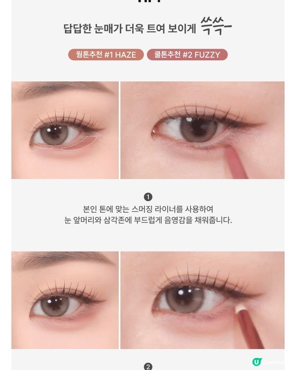 化韓妝方便神筆