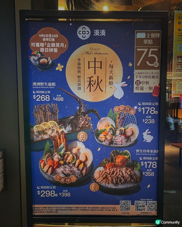 可愛爆登❗️企鵝賞月賀中秋🐧🌕🏮