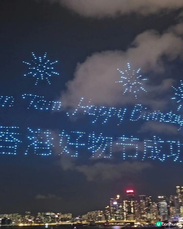 中秋佳節🏮  灣仔無人機表演🤩