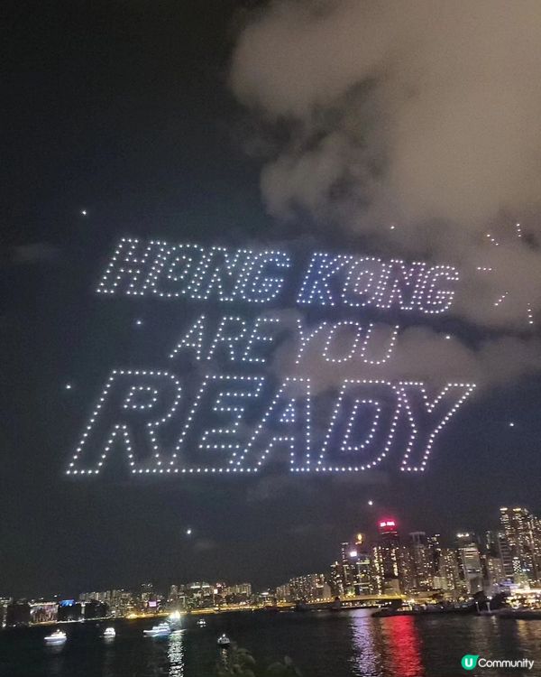 中秋佳節🏮  灣仔無人機表演🤩