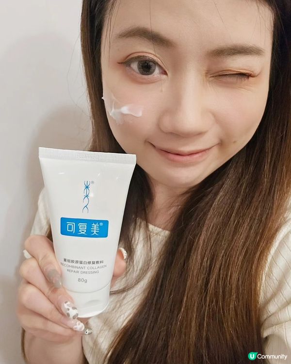 萬寧有得賣啦！可复美醫美護膚🤩