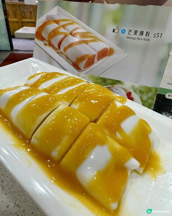 超高CP值必食芒果甜品糖水